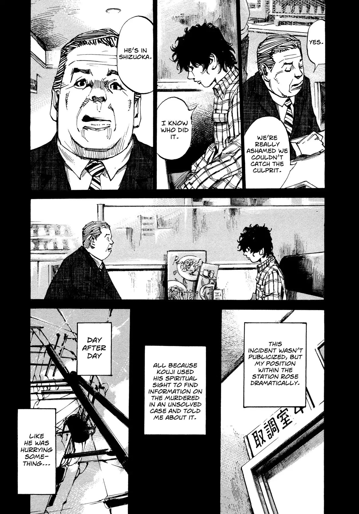 Hito Hitori Futari Chapter 56 5